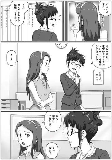 [Tsukikage Hisashi] ReLOADED Fhentai - Page 4