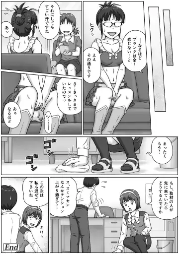 [Tsukikage Hisashi] ReLOADED Fhentai - Page 41