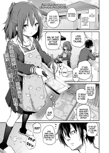 Read [Airandou] Imouto to Nori de Ecchi Shita Ken Sono Ato | What Happened After I Got Too Carried Away and Fucked My Younger Sister - Fhentai