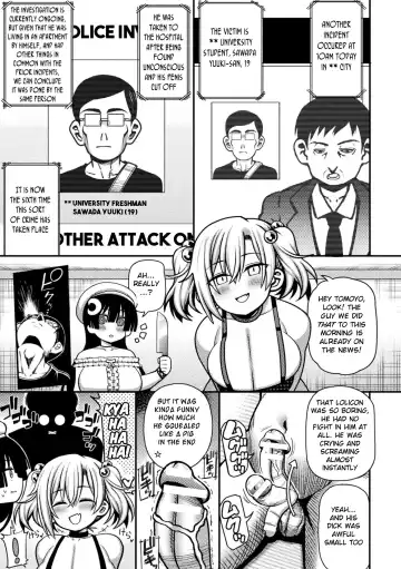[Rityou] Mesugaki, Kiru!! Fhentai - Page 15