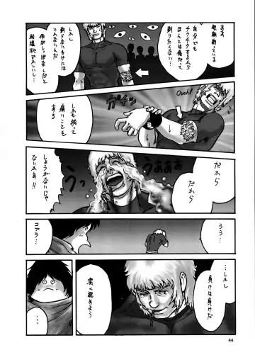 Inga Tetsudou 999999 GALAXY SEXPRESS 999999 Fhentai - Page 45