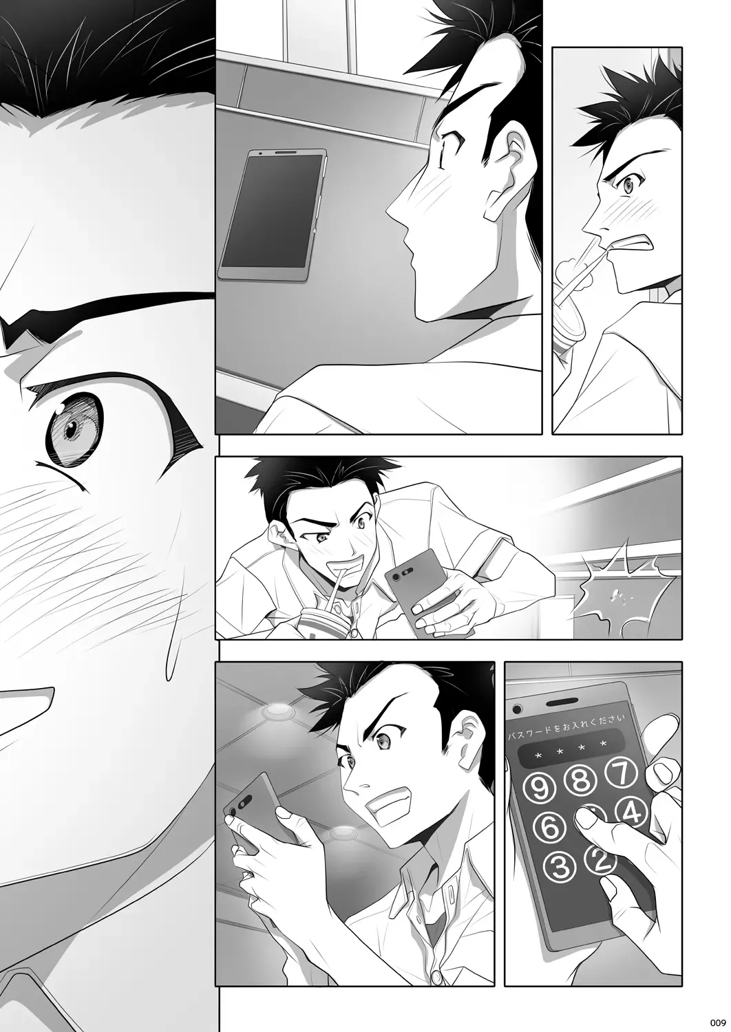 [Soyosoyo] Netorare no Toriko Fhentai - Page 57