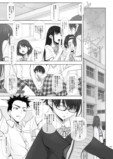 [Soyosoyo] Netorare no Toriko Fhentai - Page 2