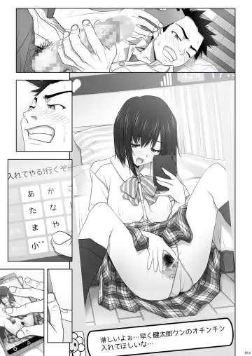 [Soyosoyo] Netorare no Toriko Fhentai - Page 61