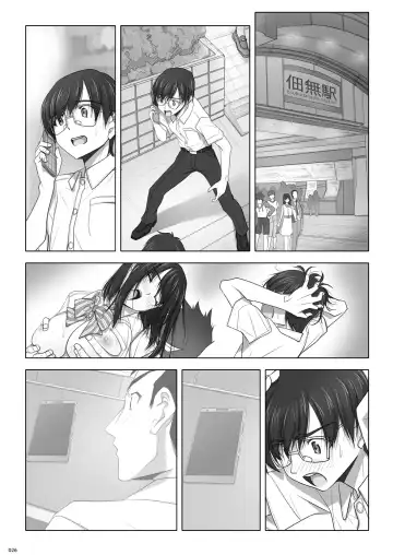 [Soyosoyo] Netorare no Toriko Fhentai - Page 74