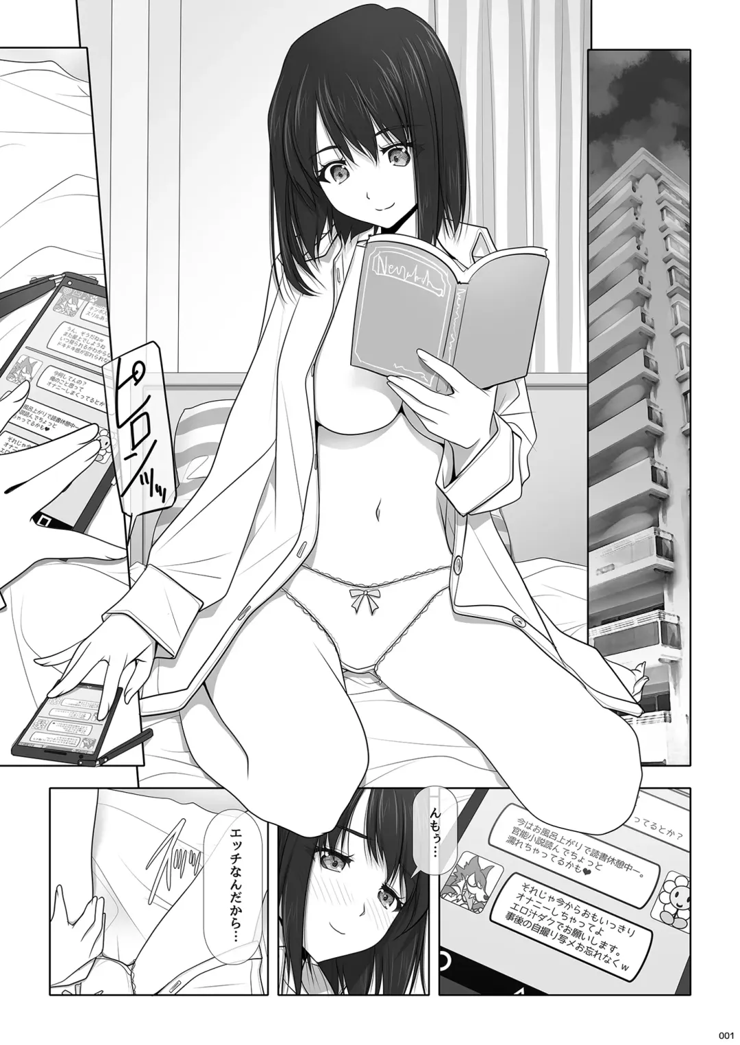 [Soyosoyo] Netorare no Toriko Hitori Fhentai - Page 2