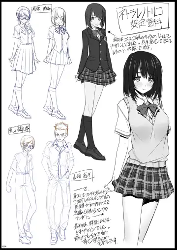 [Soyosoyo] Netorare no Toriko Hitori Fhentai - Page 15