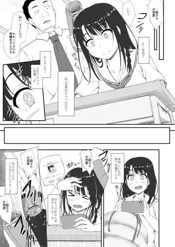 [Shake] Re:Temptation 0 Fhentai - Page 10