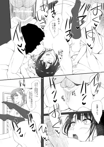 [Shake] Re:Temptation 0 Fhentai - Page 31