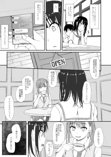 [Shake] Re:Temptation 0 Fhentai - Page 4