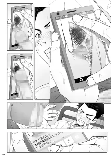 [Soyosoyo] Netorare no Toriko Fhentai - Page 62