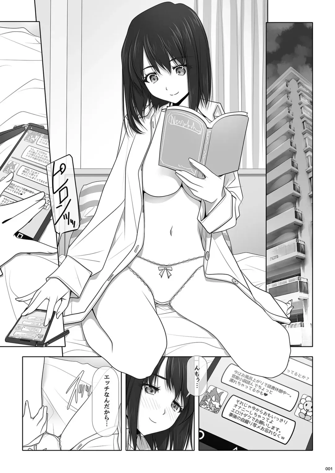 [Soyosoyo] Netorare no Toriko Hitori Fhentai - Page 2