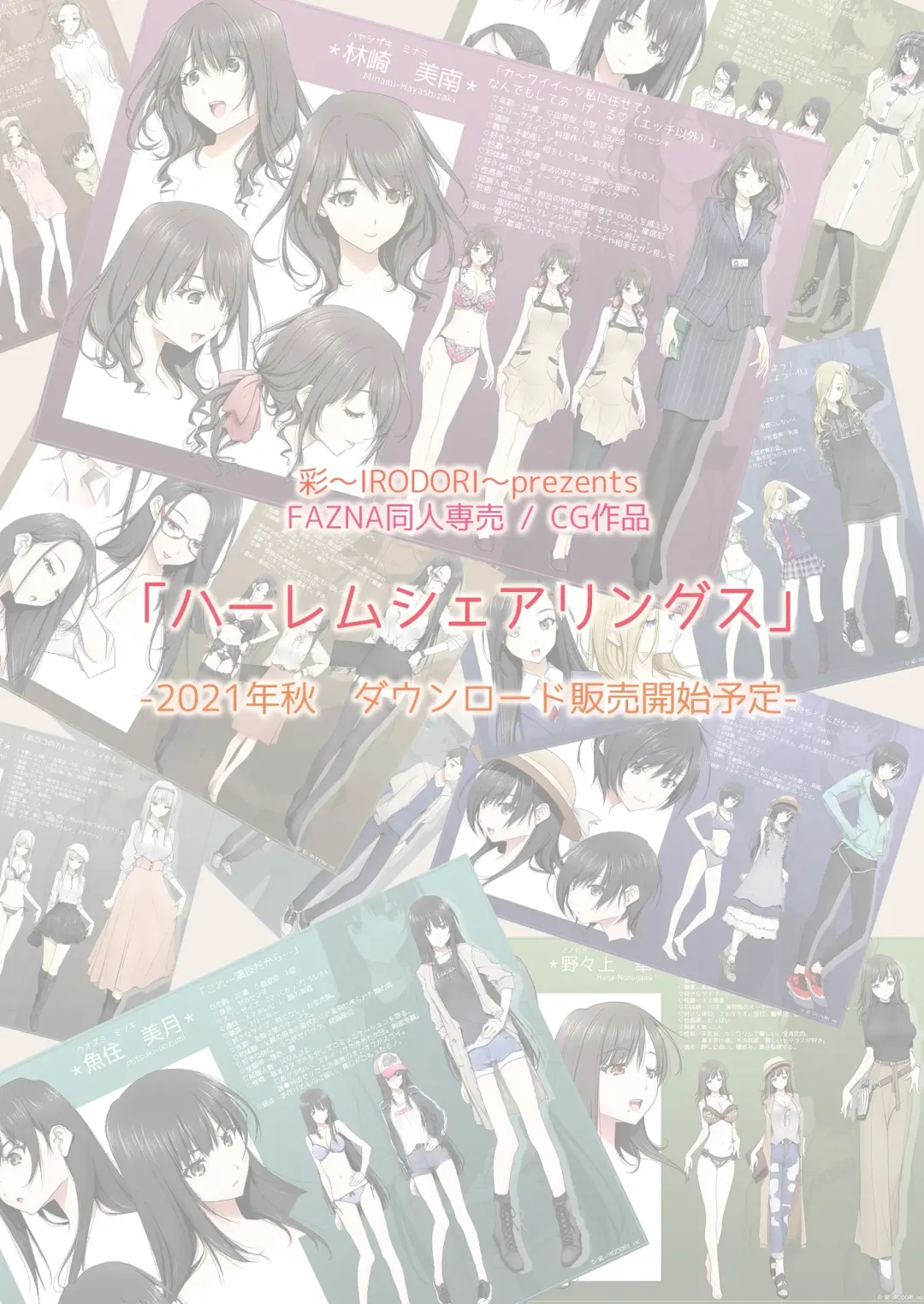 [Soyosoyo] Netorare no Toriko Haitoku Fhentai - Page 31