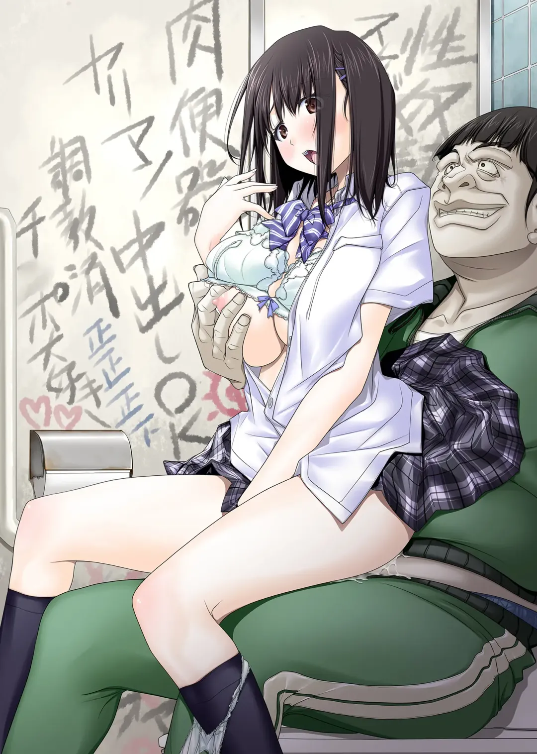 [Soyosoyo] Netorare no Toriko Haitoku Fhentai - Page 32