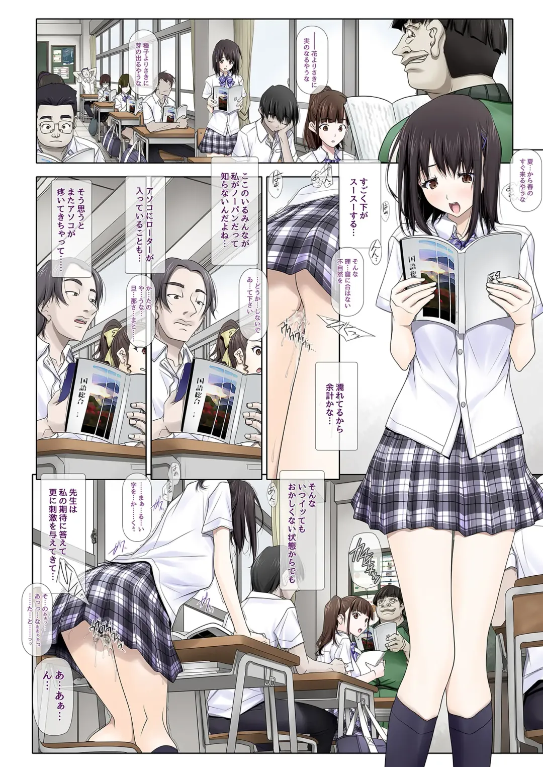 [Soyosoyo] Netorare no Toriko Haitoku Fhentai - Page 9