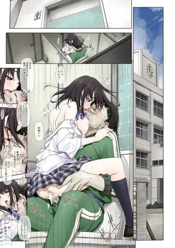 [Soyosoyo] Netorare no Toriko Haitoku Fhentai - Page 2