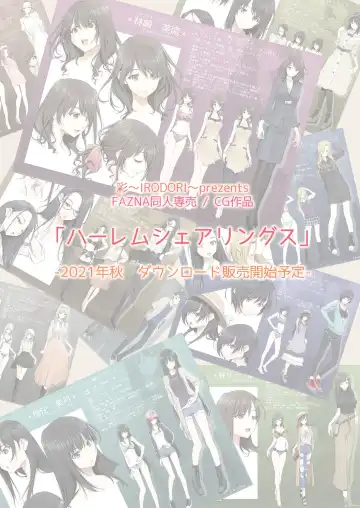 [Soyosoyo] Netorare no Toriko Haitoku Fhentai - Page 31