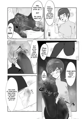 [Nikku] Onee-san Shiriーzu Fhentai - Page 6
