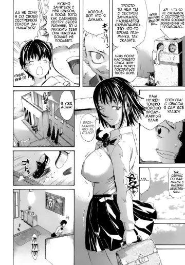 [Amatarou] Brocon! | Комплекс Брата Fhentai - Page 6