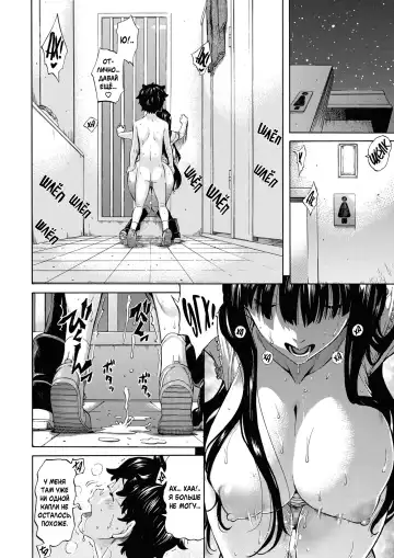 [Amatarou] -famiglia- Fhentai - Page 16