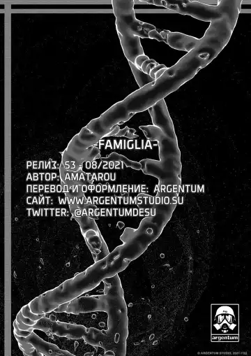 [Amatarou] -famiglia- Fhentai - Page 23