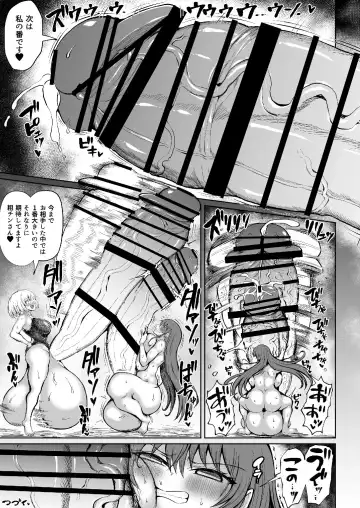 [Teterun] Victoria wa Jingai Level no Futanari Ojou-sama 3 Fhentai - Page 19