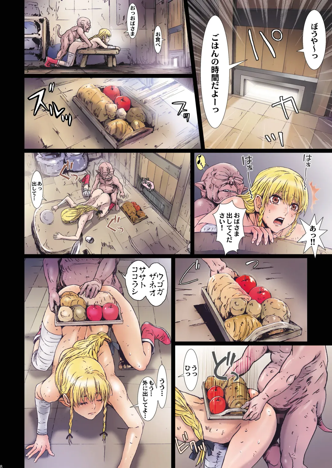 [Nanno Koto] Other Zone 9 Fhentai - Page 8