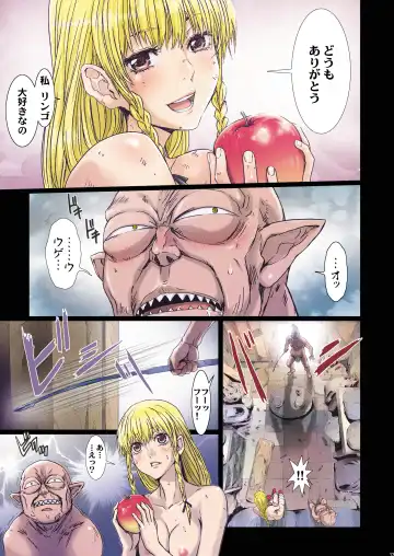 [Nanno Koto] Other Zone 9 Fhentai - Page 13