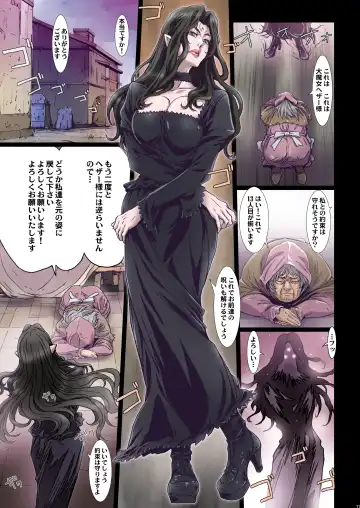 [Nanno Koto] Other Zone 9 Fhentai - Page 17