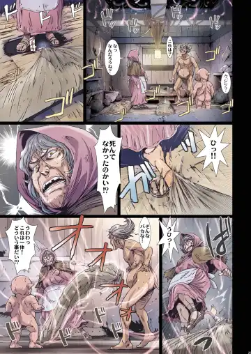 [Nanno Koto] Other Zone 9 Fhentai - Page 25