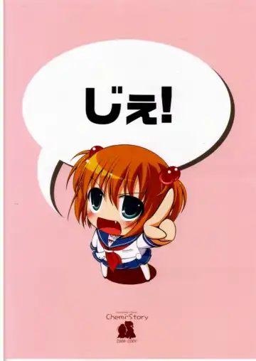 [Natsuhime Yuran] Sakanai Nagomanai! Fhentai - Page 15