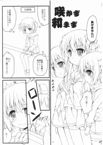 [Natsuhime Yuran] Sakanai Nagomanai! Fhentai - Page 3