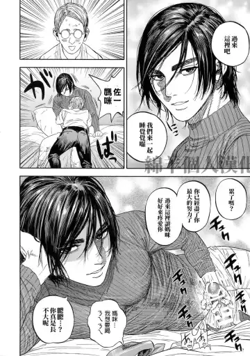 [Usa] Hataraku Sugimoto-san Fhentai - Page 13