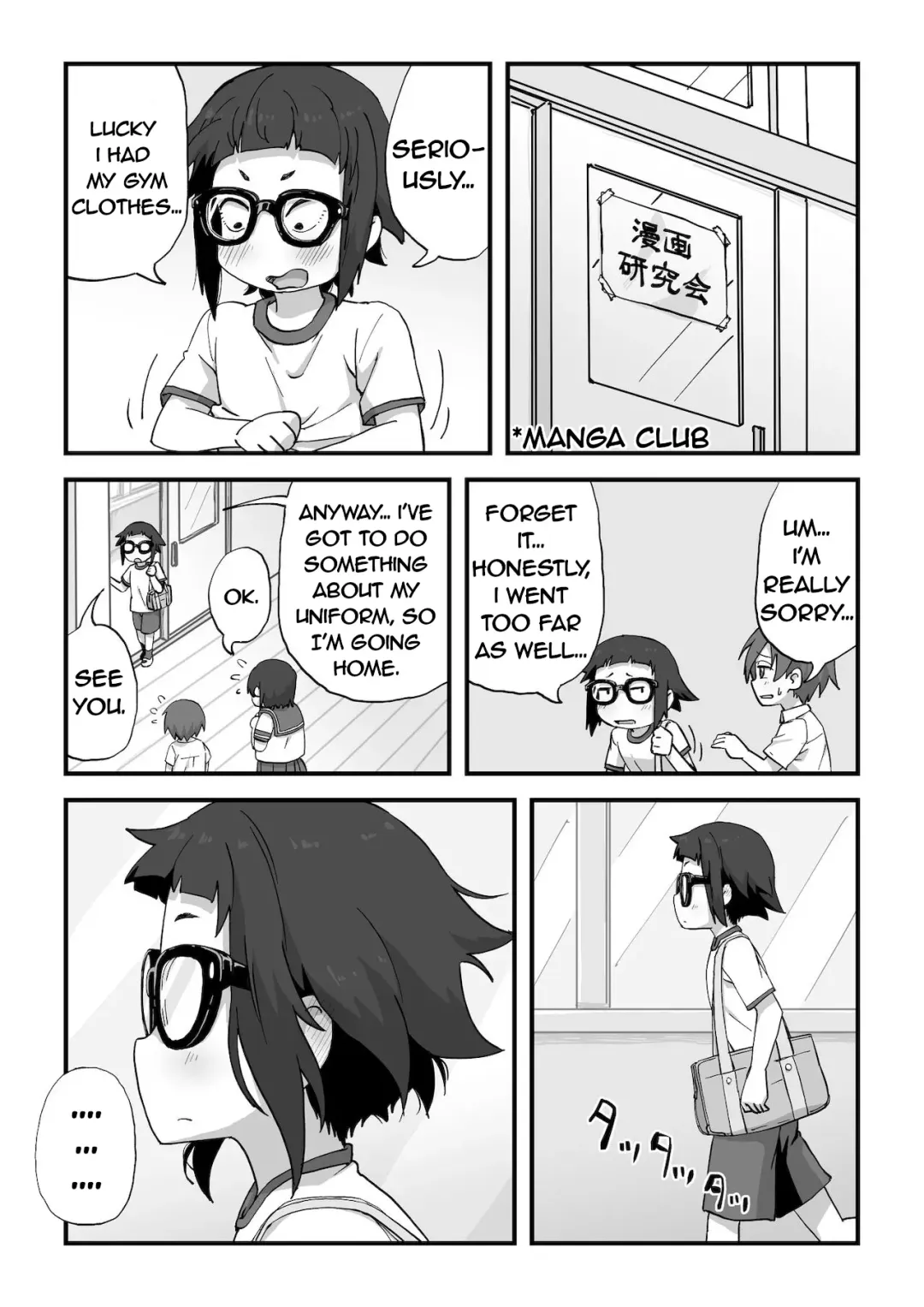 [Camekirin] Boku wa Manken Senzoku Nude Model Fhentai - Page 16