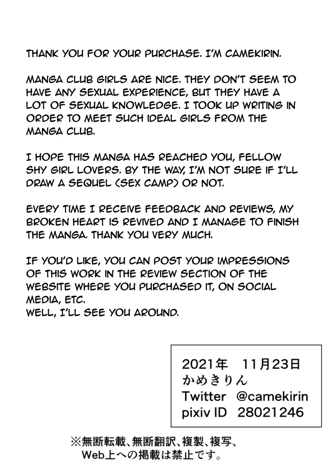 [Camekirin] Boku wa Manken Senzoku Nude Model Fhentai - Page 62