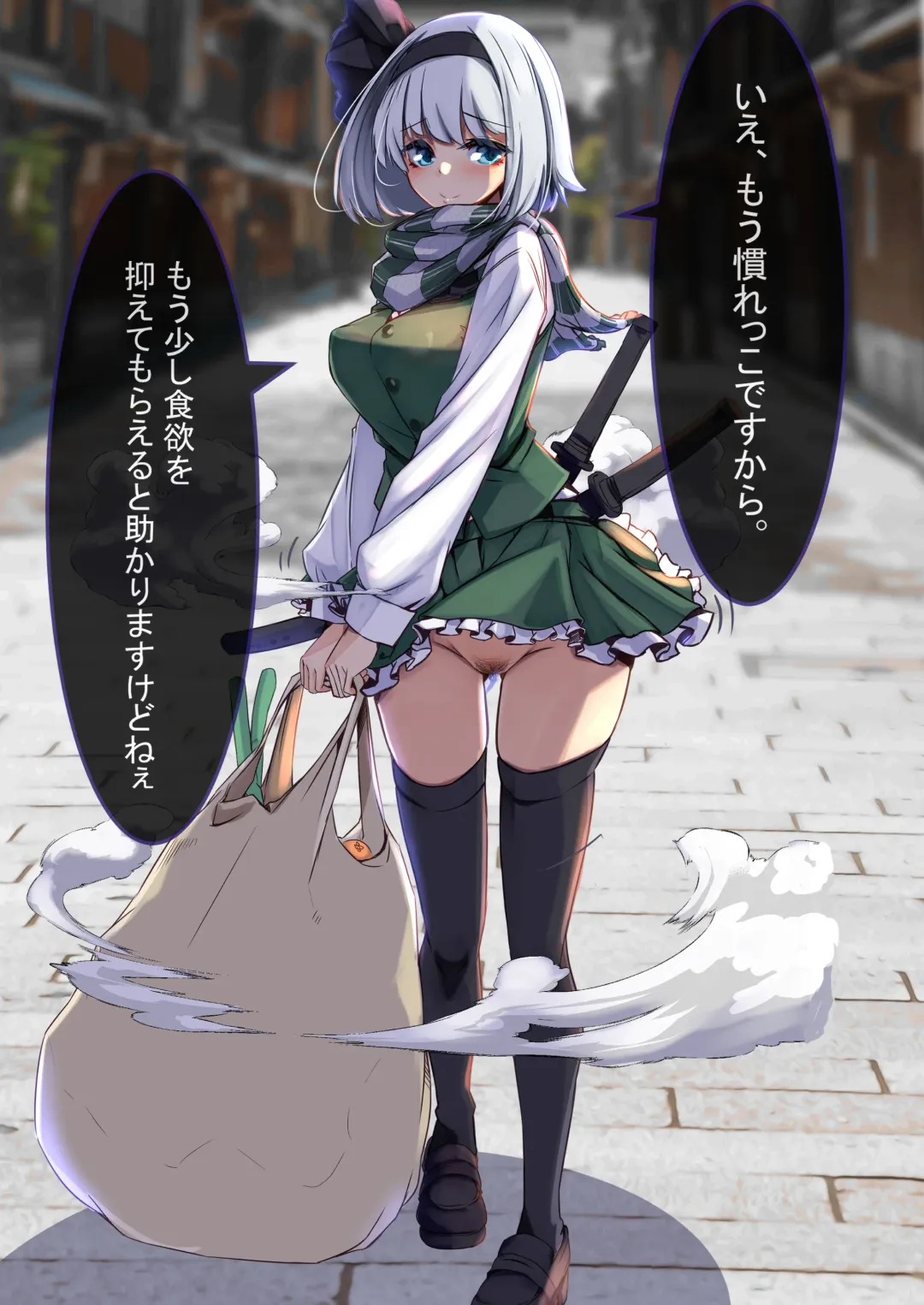 [Yukito] Yukibako - Yukito no Oekakibako 2022-05 Oyasumi Gensoukyou Fhentai - Page 12