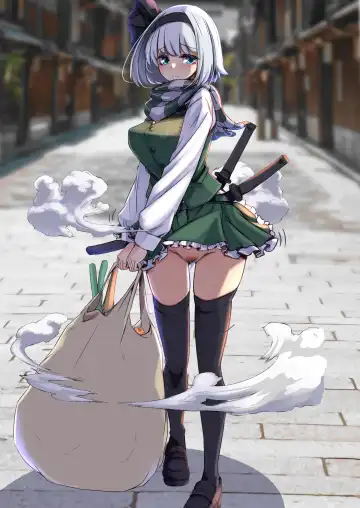 [Yukito] Yukibako - Yukito no Oekakibako 2022-05 Oyasumi Gensoukyou Fhentai - Page 28