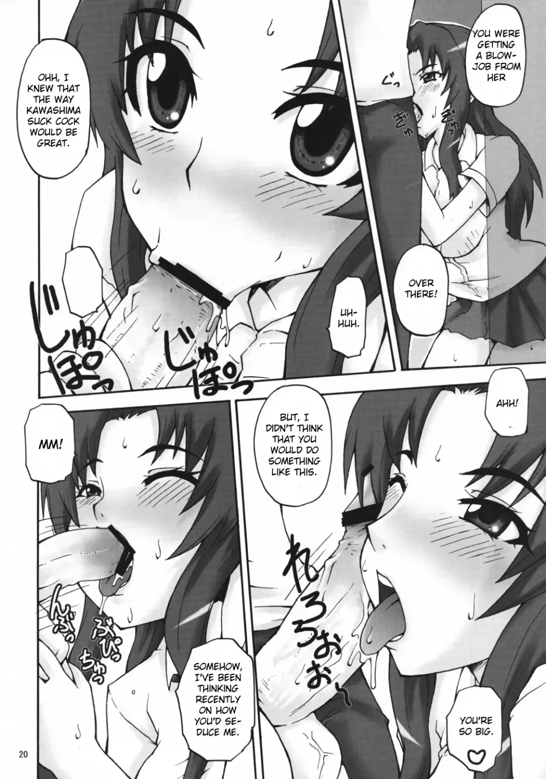 [Doluta - Nishimo] Iitora Fhentai - Page 19