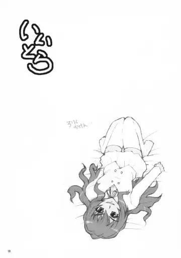 [Doluta - Nishimo] Iitora Fhentai - Page 17