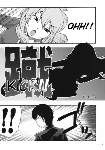 [Doluta - Nishimo] Iitora Fhentai - Page 4