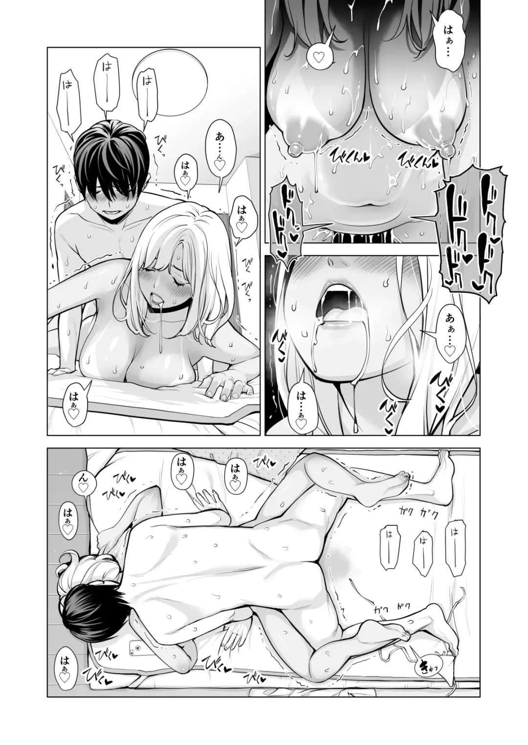 [Tsusauto] Nureane ~Batsuichi no Ane to Sex o Shita Natsu no Yoru~ Fhentai - Page 113