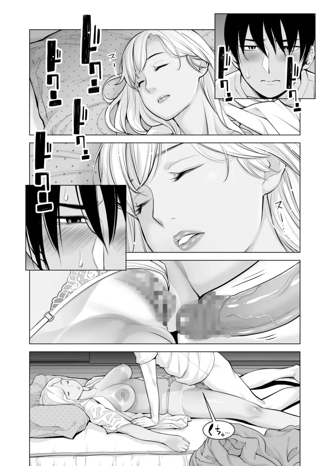 [Tsusauto] Nureane ~Batsuichi no Ane to Sex o Shita Natsu no Yoru~ Fhentai - Page 55