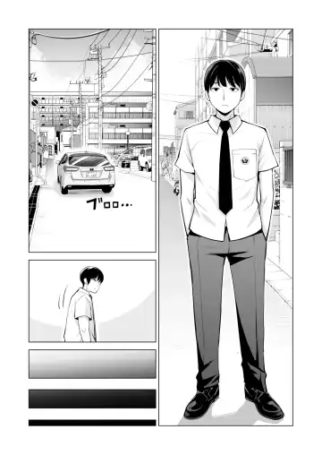 [Tsusauto] Nureane ~Batsuichi no Ane to Sex o Shita Natsu no Yoru~ Fhentai - Page 4