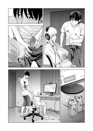 [Tsusauto] Nureane ~Batsuichi no Ane to Sex o Shita Natsu no Yoru~ Fhentai - Page 47