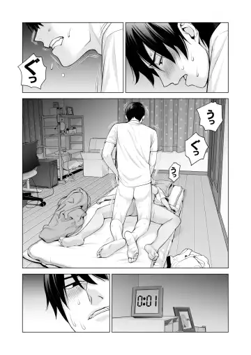 [Tsusauto] Nureane ~Batsuichi no Ane to Sex o Shita Natsu no Yoru~ Fhentai - Page 56