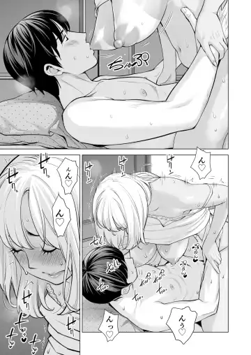 [Tsusauto] Nureane ~Batsuichi no Ane to Sex o Shita Natsu no Yoru~ Fhentai - Page 90