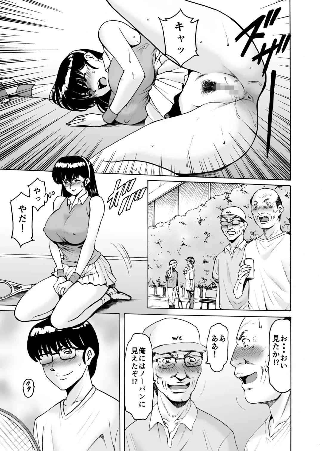 [Hoshino Ryuichi - Urakan] Hitozuma Kanrinin Kyoko 9 Fhentai - Page 22