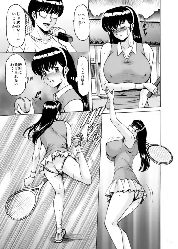 [Hoshino Ryuichi - Urakan] Hitozuma Kanrinin Kyoko 9 Fhentai - Page 16