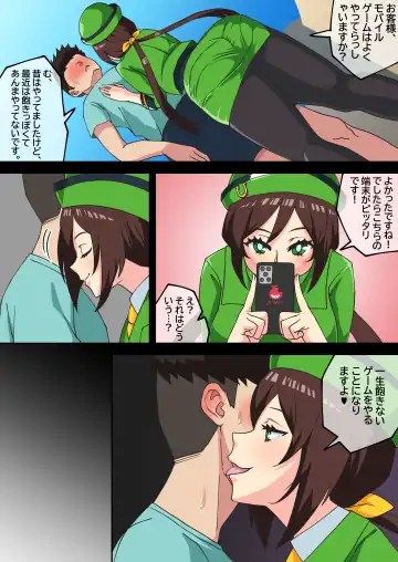 [Akaimelon] DiaScarlet01_04 uma_musume Fhentai - Page 2