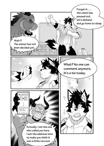 [Kuma Hachi] B2H - Body To Home Fhentai - Page 17